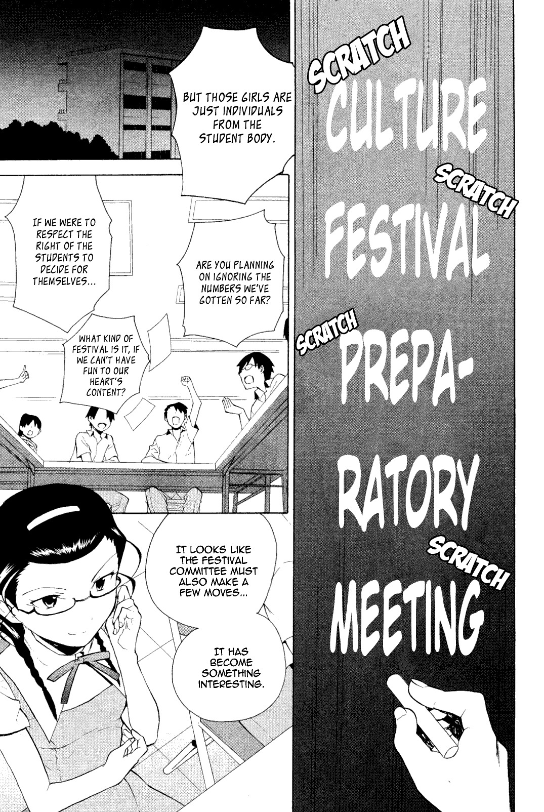 Kannagi Chapter 32 page 1 - Chapter 32: High School Idolmaster