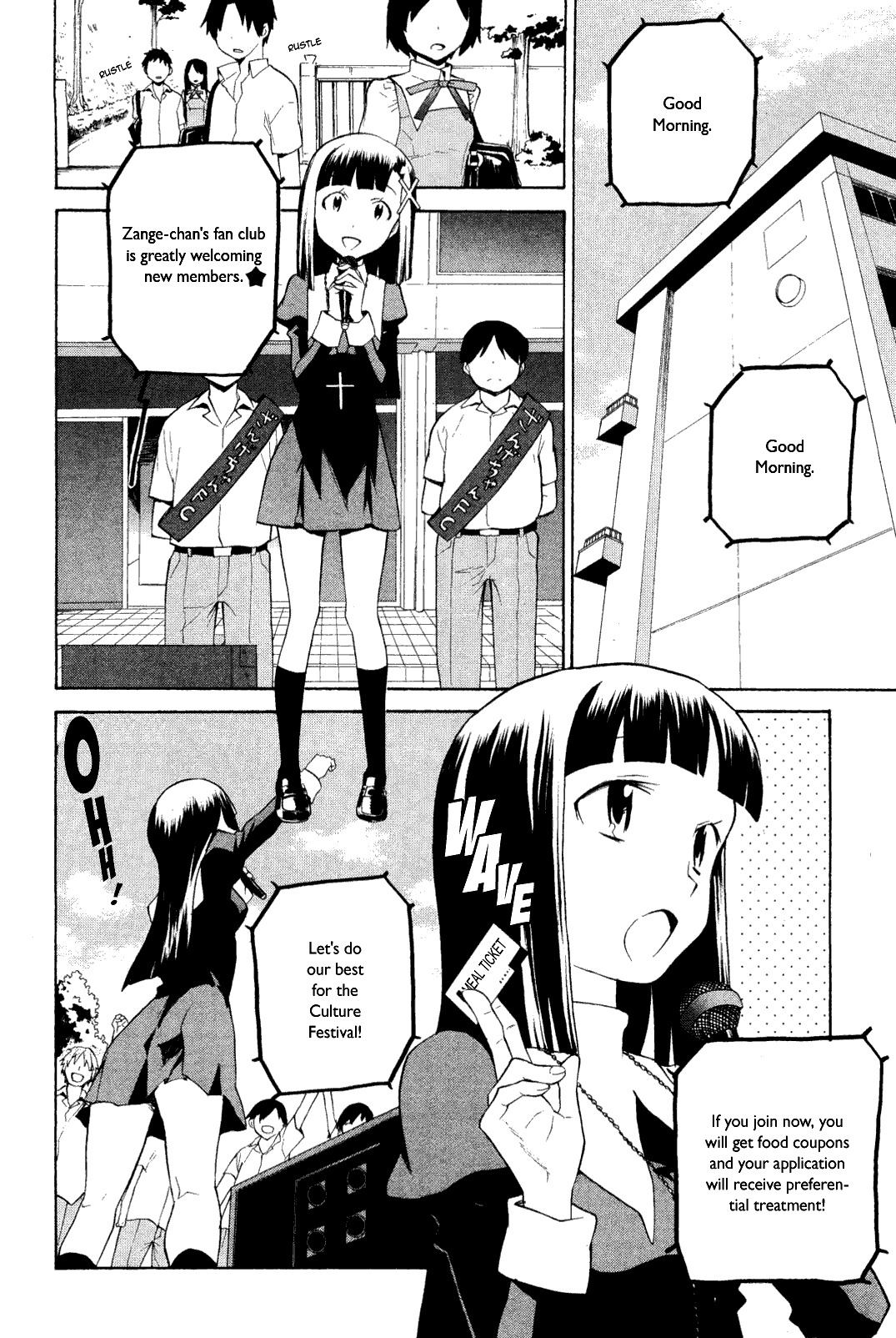 Kannagi Chapter 32 page 10 - Chapter 32: High School Idolmaster