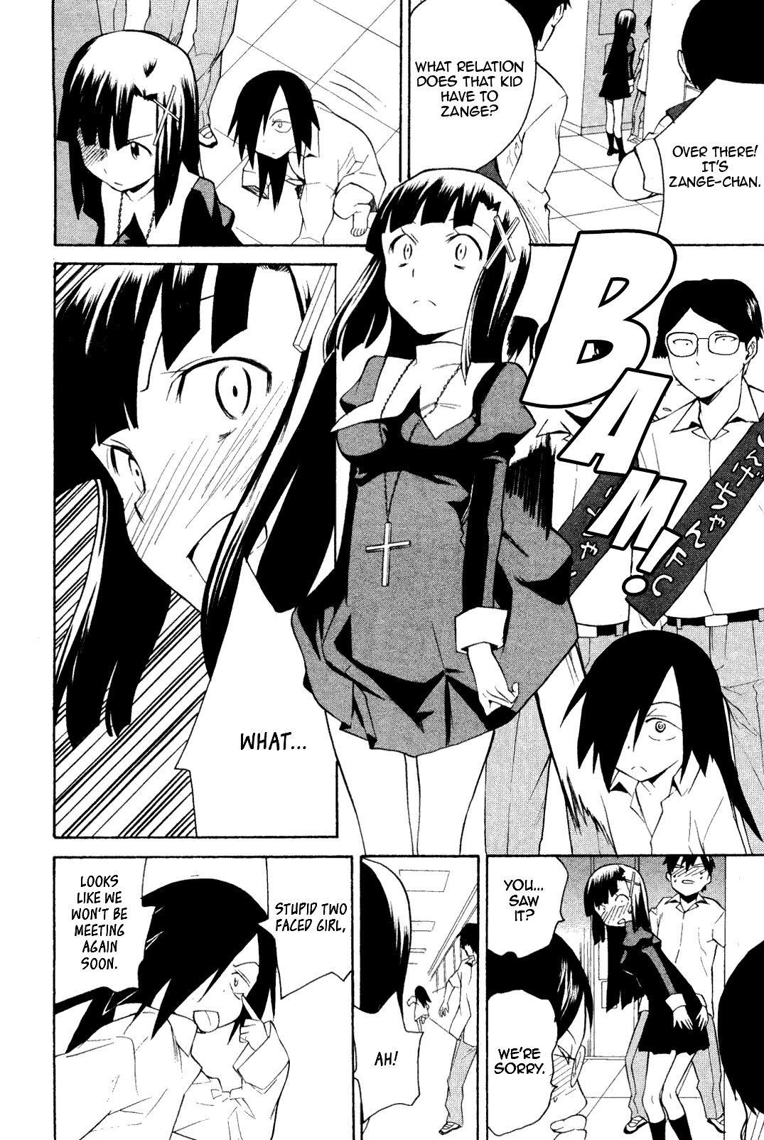 Kannagi Chapter 32 page 16 - Chapter 32: High School Idolmaster
