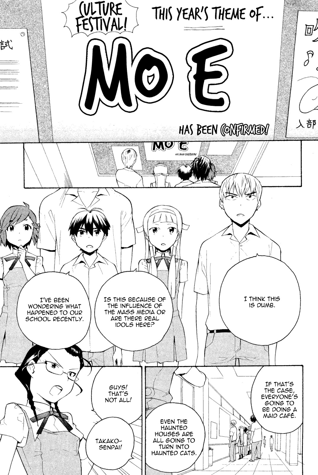 Kannagi Chapter 32 page 3 - Chapter 32: High School Idolmaster