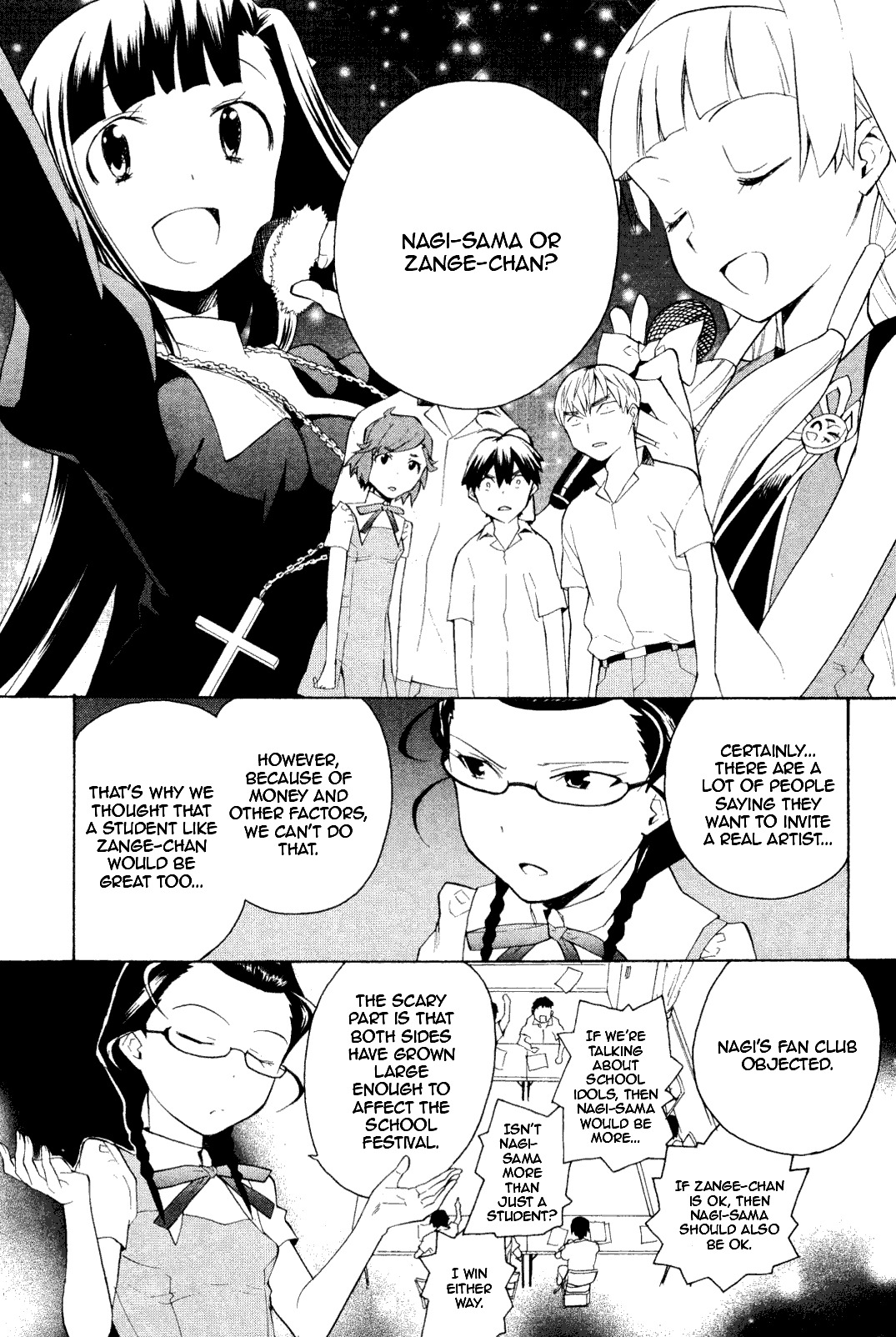 Kannagi Chapter 32 page 5 - Chapter 32: High School Idolmaster