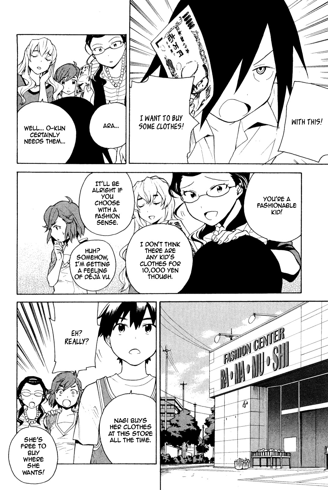Kannagi Chapter 33 page 12 - Chapter 33: Playing with O-kun