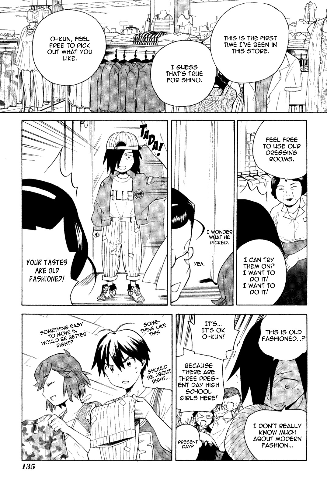 Kannagi Chapter 33 page 13 - Chapter 33: Playing with O-kun