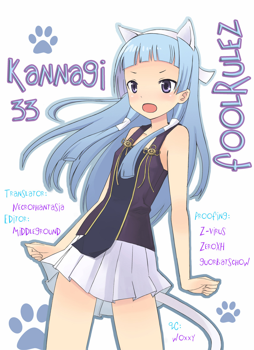 Kannagi Chapter 33 page 19 - Chapter 33: Playing with O-kun