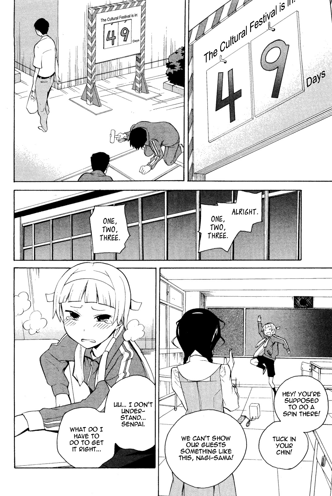 Kannagi Chapter 33 page 2 - Chapter 33: Playing with O-kun