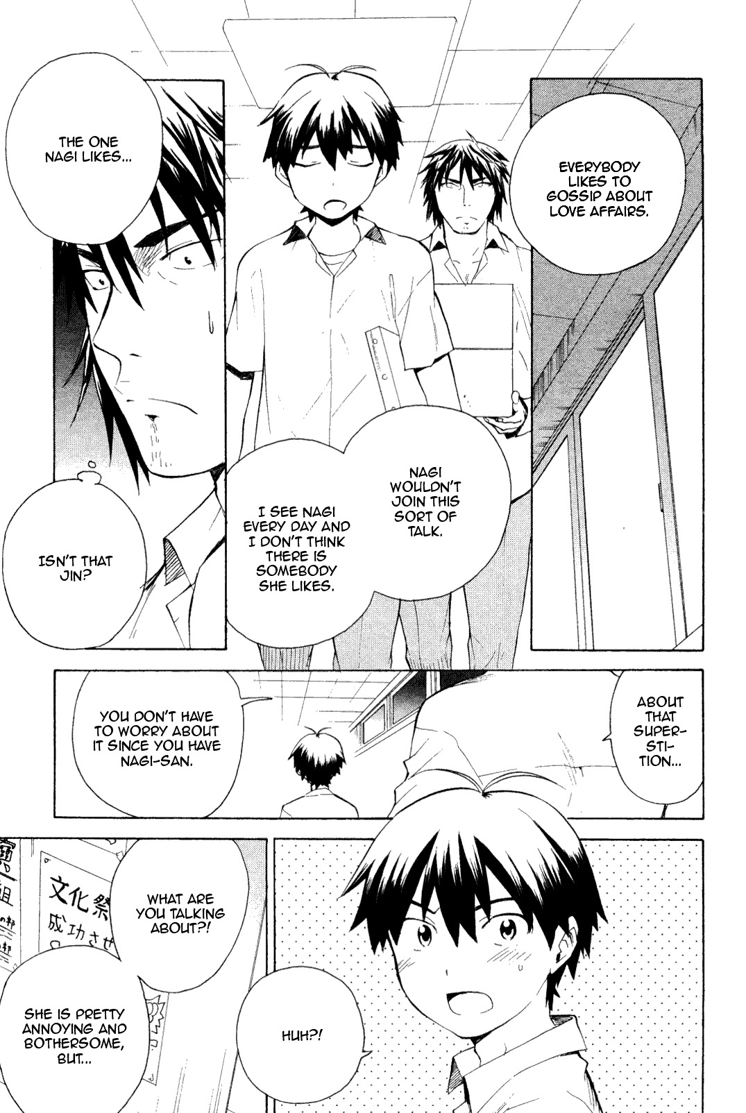 Kannagi Chapter 34 page 11 - Chapter 34: I Wonder What Love Is