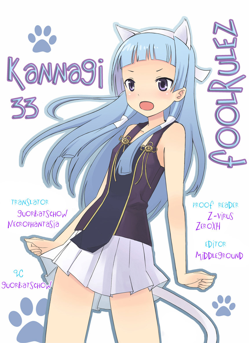 Kannagi Chapter 34 page 19 - Chapter 34: I Wonder What Love Is
