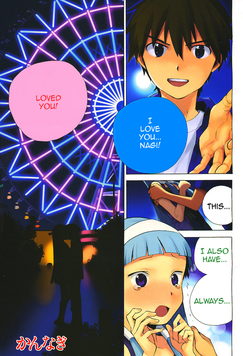 Kannagi Chapter 35 page 1 - Chapter 35: Wheel of Fate