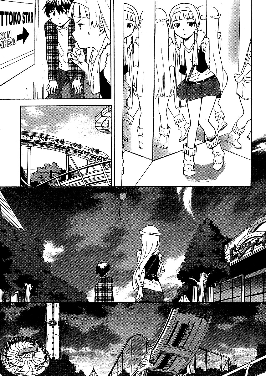 Kannagi Chapter 35 page 17 - Chapter 35: Wheel of Fate