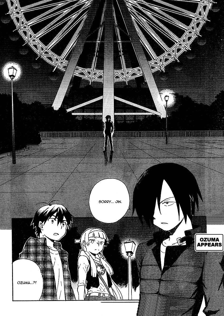 Kannagi Chapter 35 page 20 - Chapter 35: Wheel of Fate
