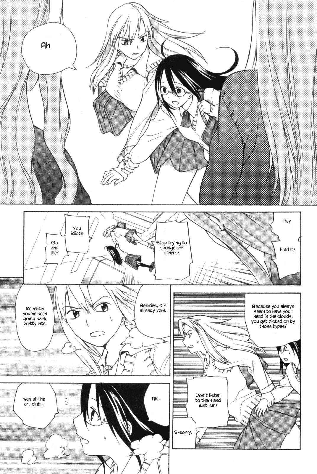 Kannagi Chapter 36.1 page 10 - Chapter 36.1: One-shot: Croquis