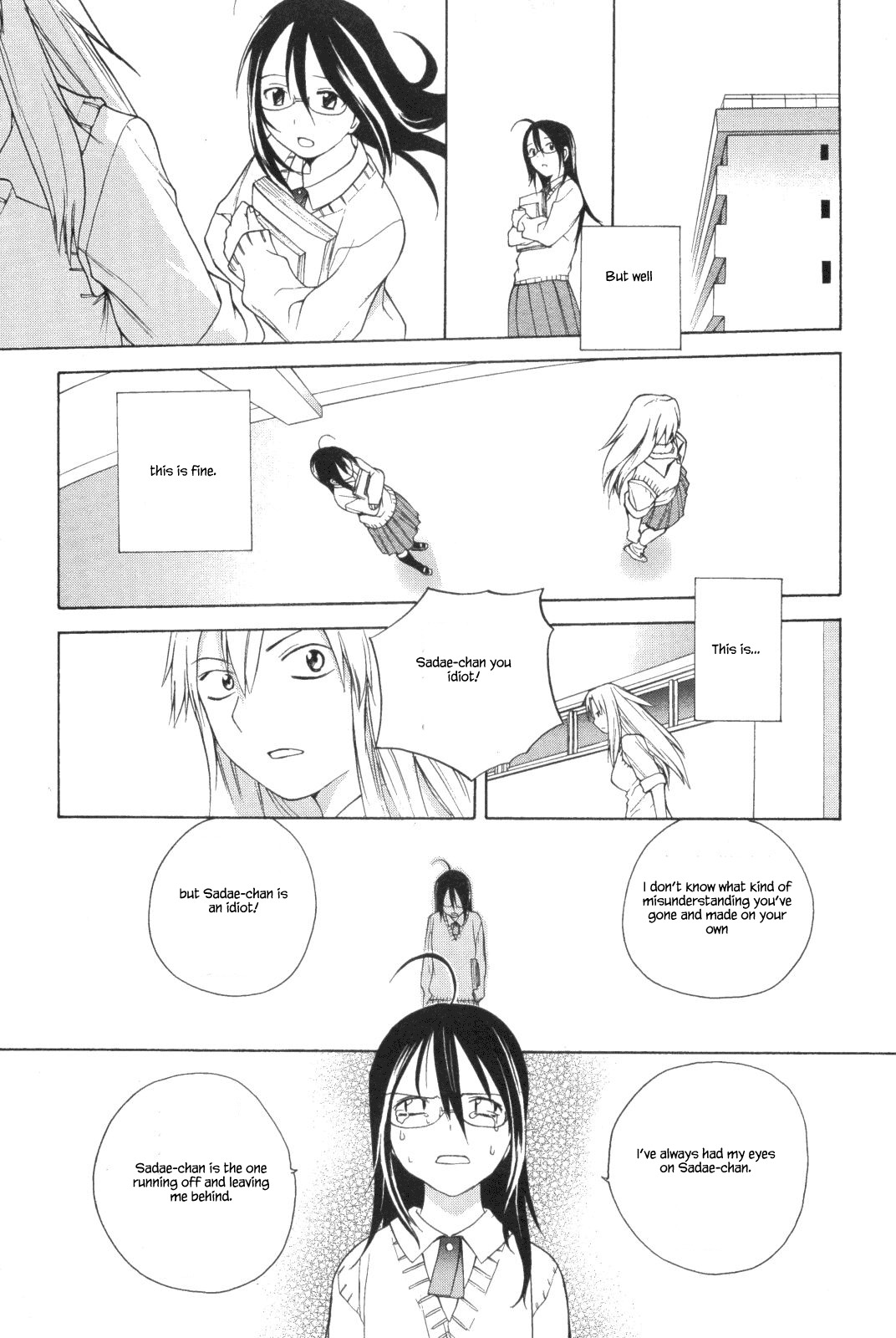 Kannagi Chapter 36.1 page 12 - Chapter 36.1: One-shot: Croquis