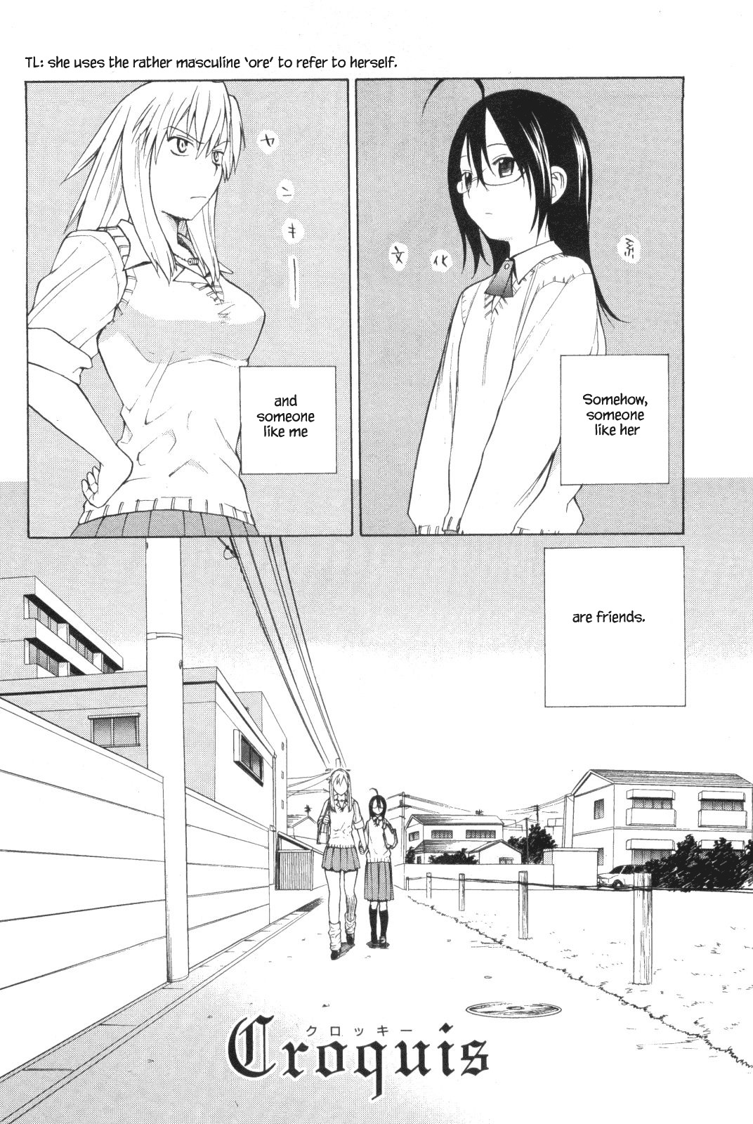 Kannagi Chapter 36.1 page 3 - Chapter 36.1: One-shot: Croquis