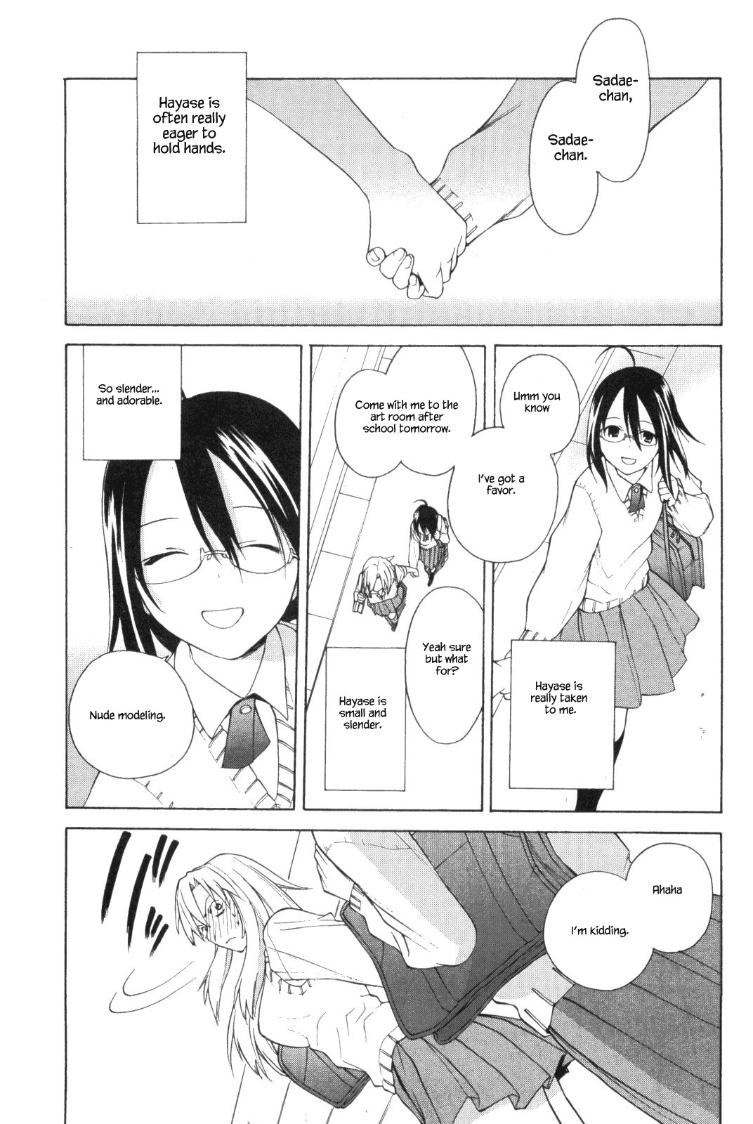 Kannagi Chapter 36.1 page 4 - Chapter 36.1: One-shot: Croquis