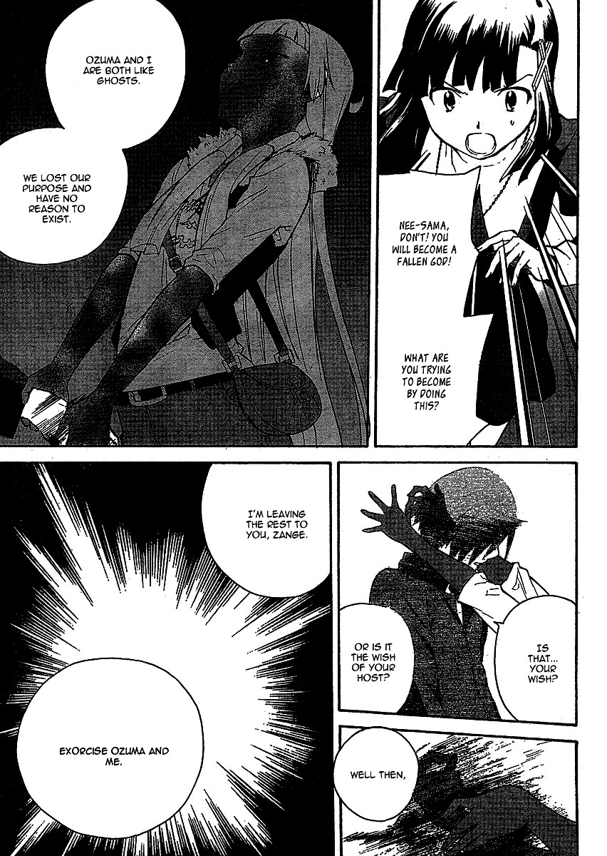 Kannagi Chapter 36 page 11 - Chapter 36: Ozuma Appears