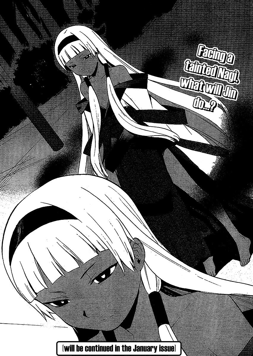 Kannagi Chapter 36 page 12 - Chapter 36: Ozuma Appears