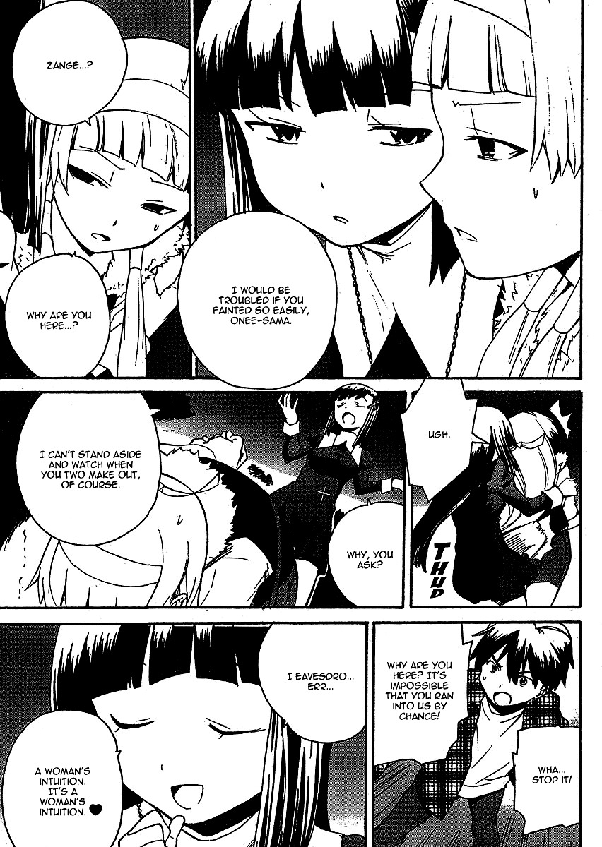 Kannagi Chapter 36 page 3 - Chapter 36: Ozuma Appears