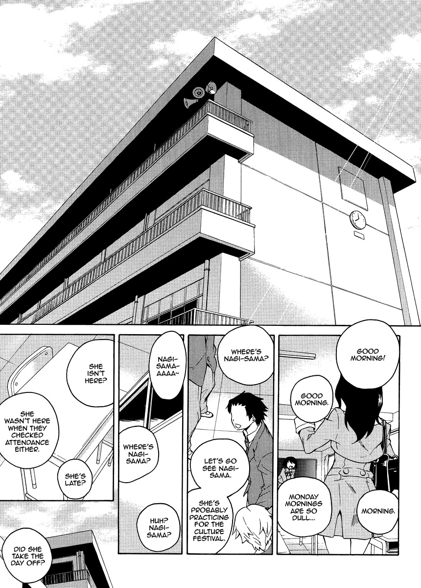 Kannagi Chapter 37 page 15 - Chapter 37: Cut Down Part 1