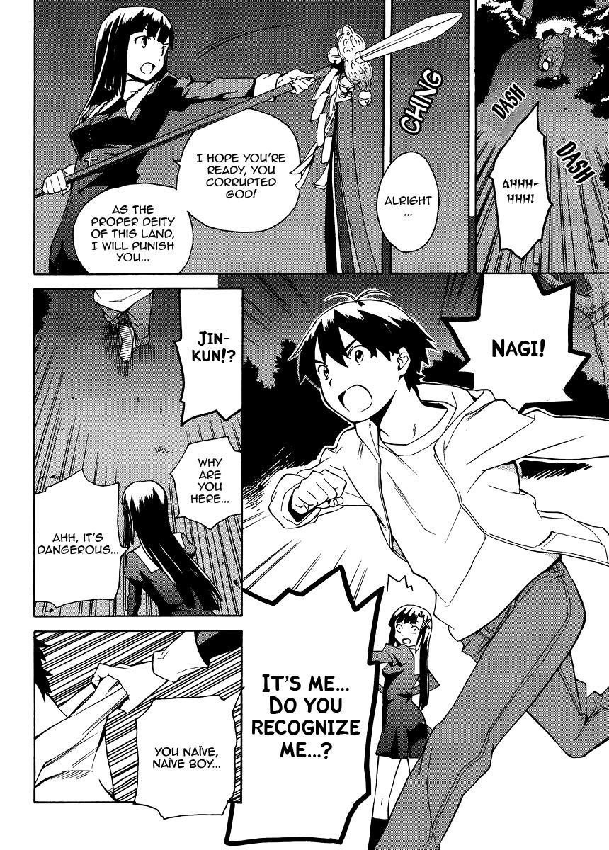 Kannagi Chapter 37 page 31 - Chapter 37: Cut Down Part 1