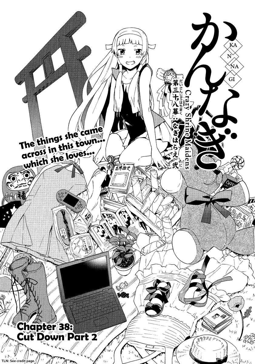 Kannagi Chapter 38 page 1 - Chapter 38: Cut Down Part 2