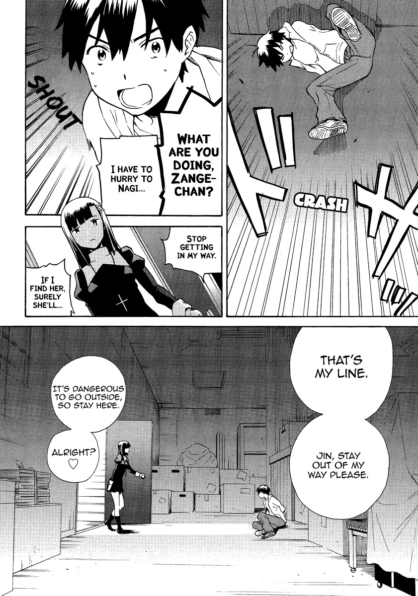 Kannagi Chapter 38 page 3 - Chapter 38: Cut Down Part 2