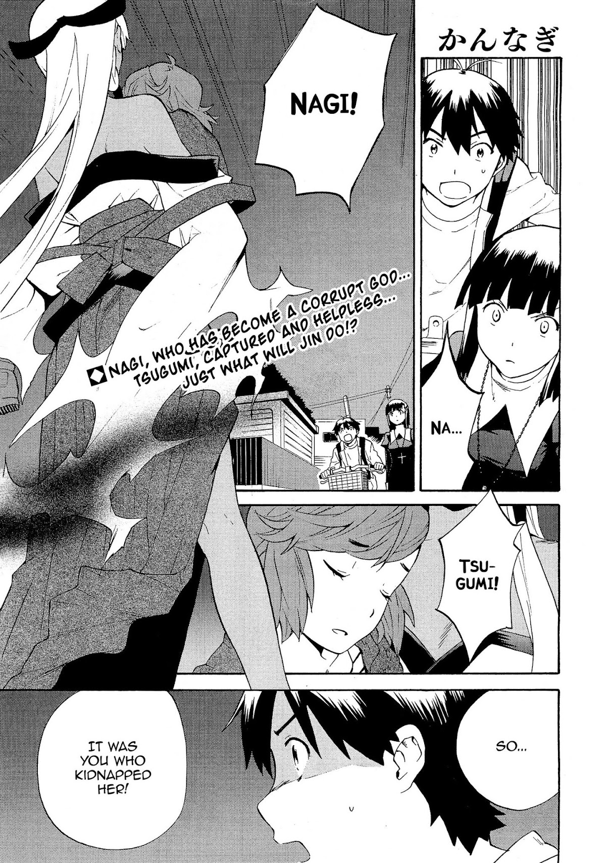 Kannagi Chapter 39 page 1 - Chapter 39: Cut Down Part 3