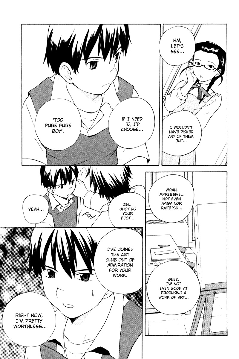 Kannagi Chapter 4 page 10 - Chapter 4: School Days