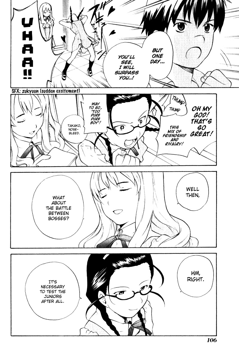 Kannagi Chapter 4 page 11 - Chapter 4: School Days