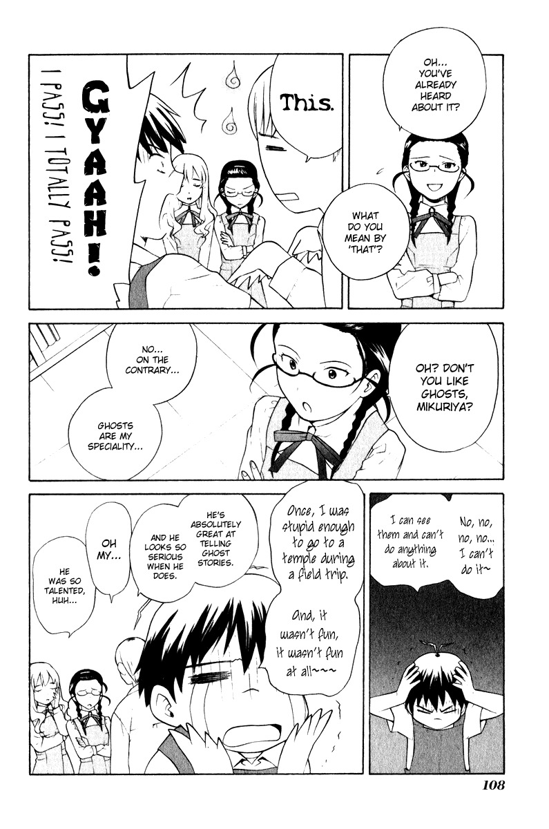 Kannagi Chapter 4 page 13 - Chapter 4: School Days