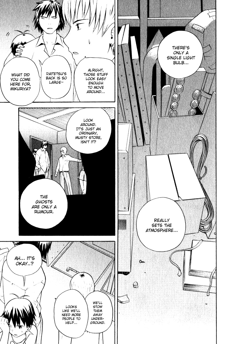Kannagi Chapter 4 page 16 - Chapter 4: School Days