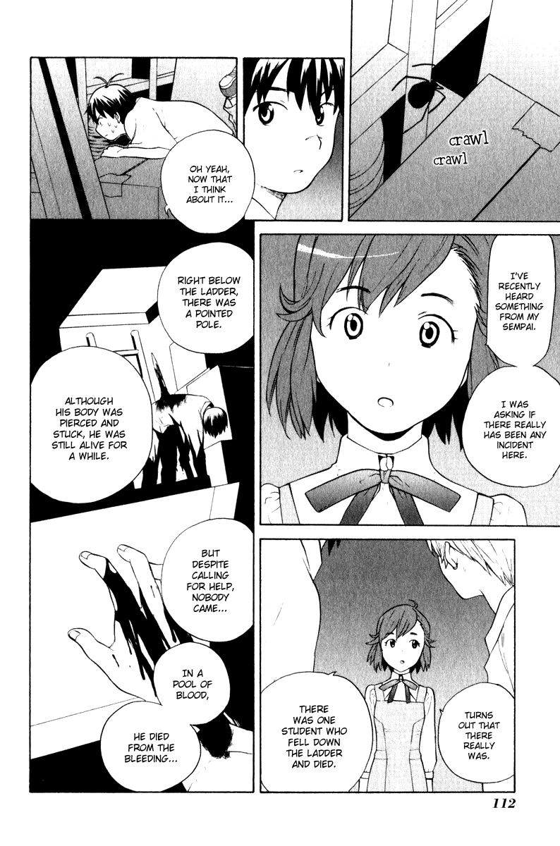 Kannagi Chapter 4 page 17 - Chapter 4: School Days