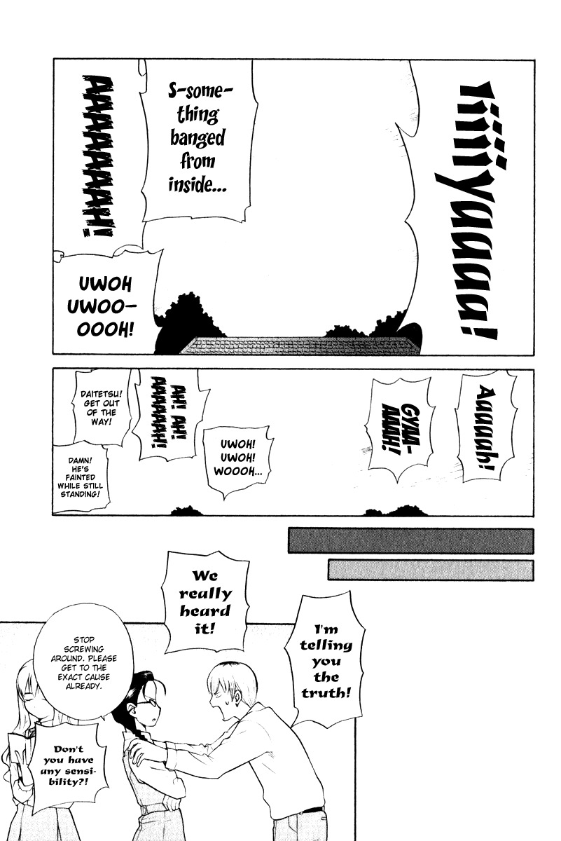 Kannagi Chapter 4 page 20 - Chapter 4: School Days