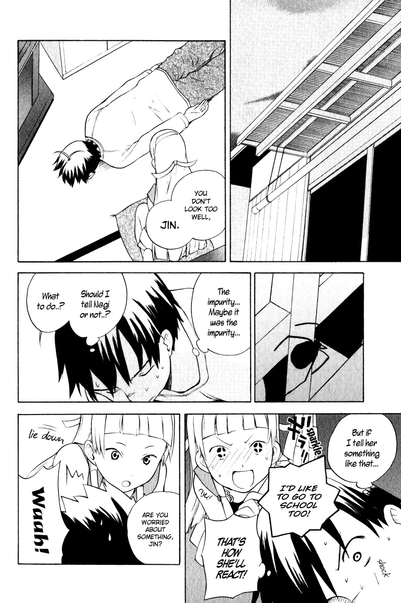 Kannagi Chapter 4 page 21 - Chapter 4: School Days