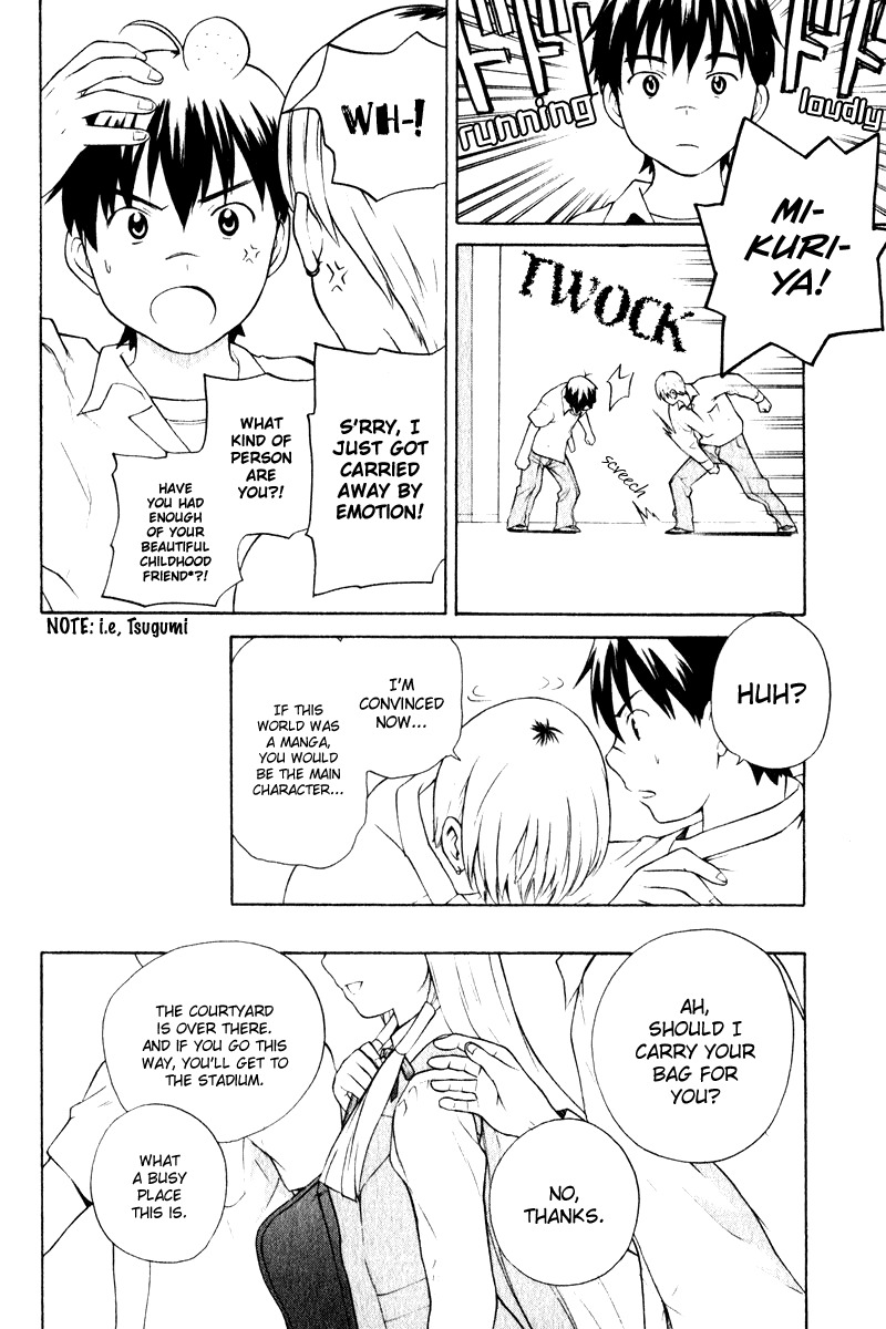 Kannagi Chapter 4 page 23 - Chapter 4: School Days