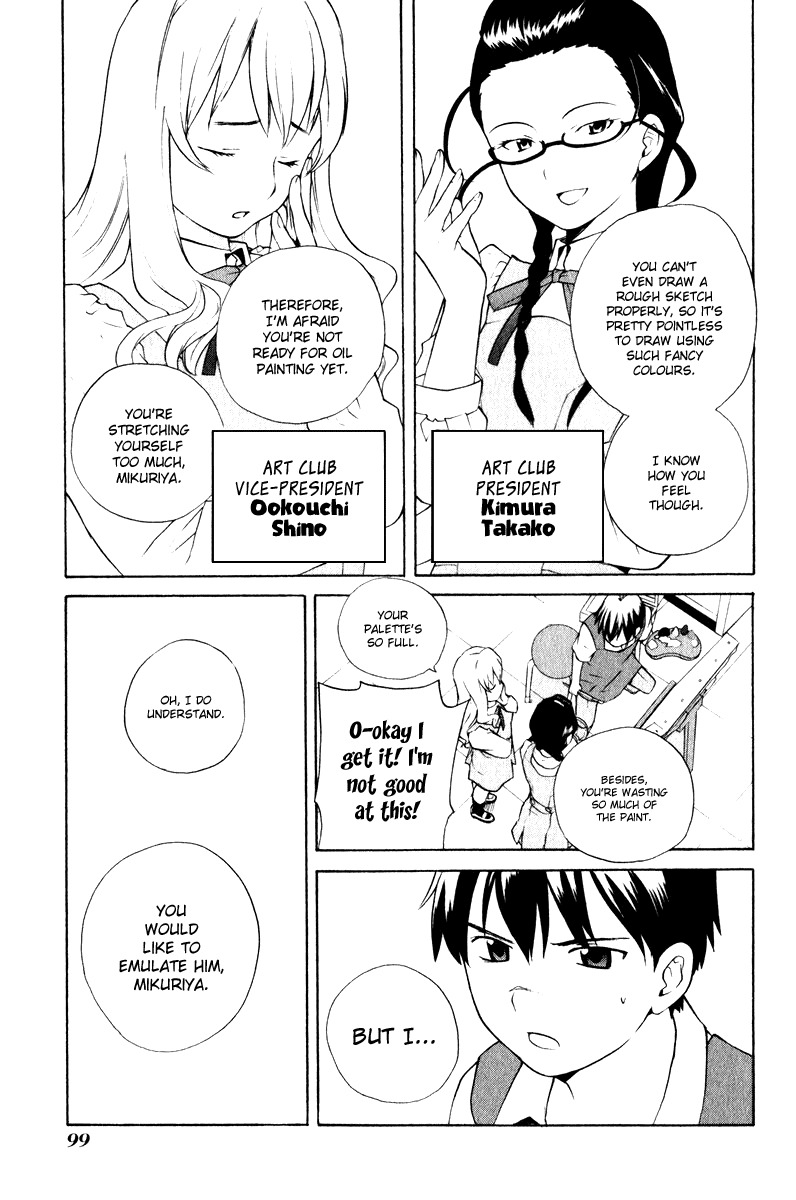 Kannagi Chapter 4 page 4 - Chapter 4: School Days