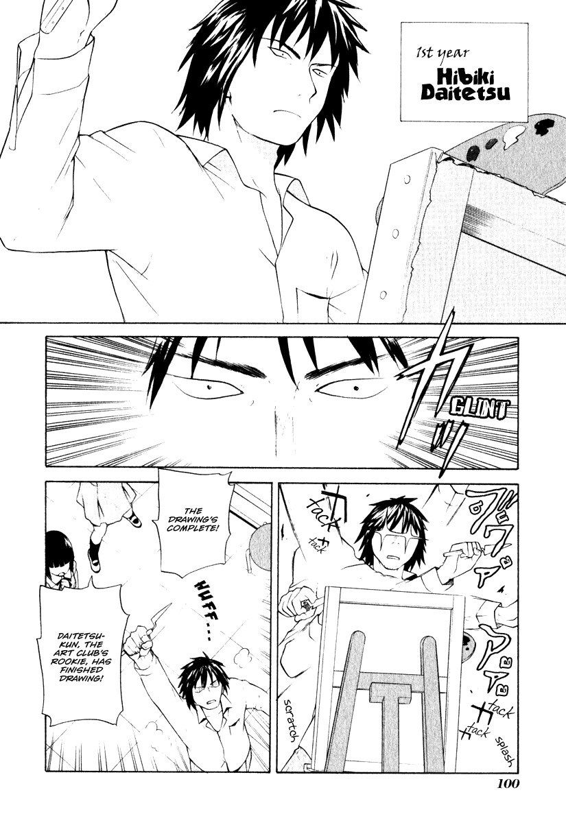 Kannagi Chapter 4 page 5 - Chapter 4: School Days