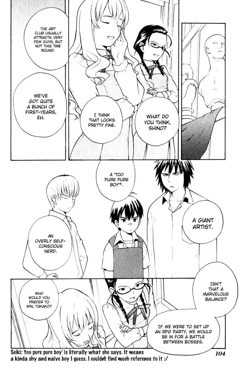 Kannagi Chapter 4 page 9 - Chapter 4: School Days
