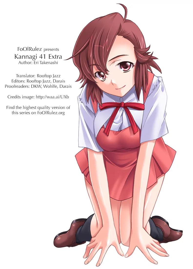 Kannagi Chapter 41.1 page 8 - Chapter 41.1: Interlude: Tsugumi's Secrets