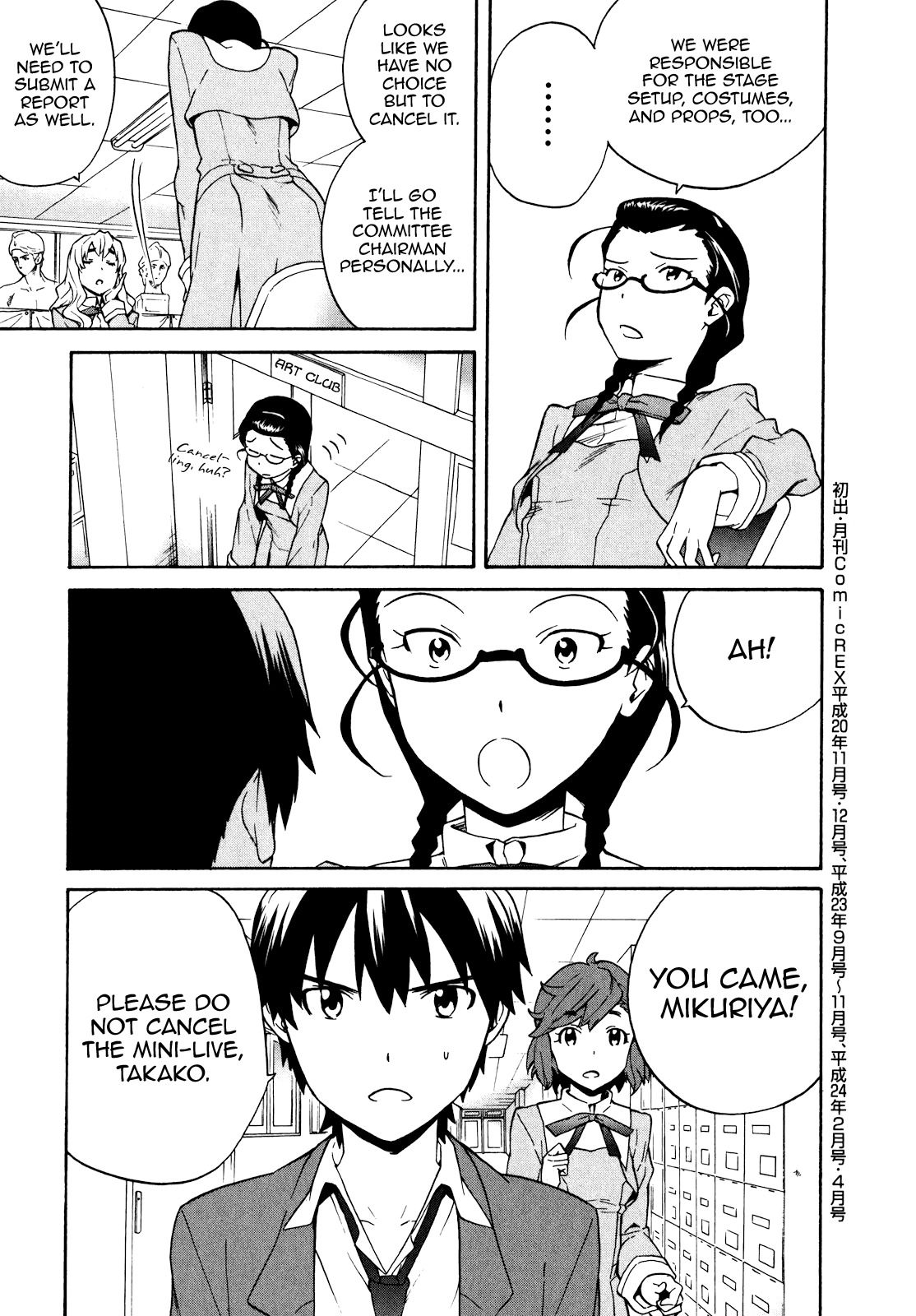 Kannagi Chapter 41 page 23 - Chapter 41: Children on the Mountain