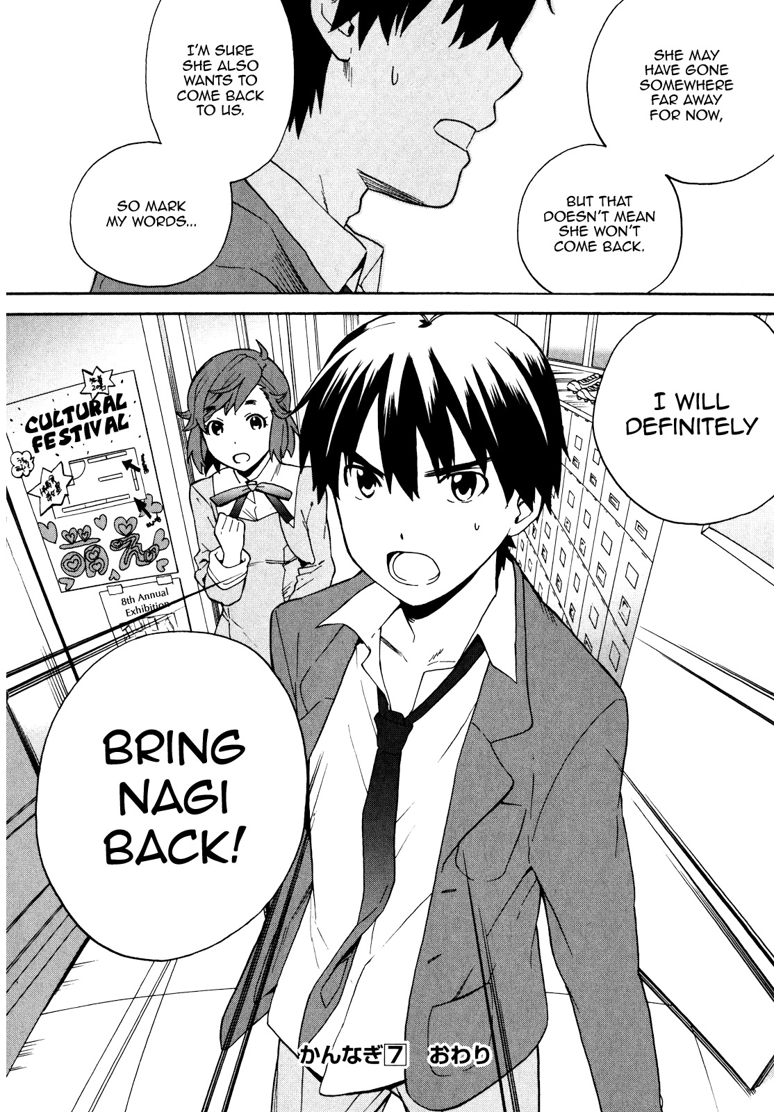 Kannagi Chapter 41 page 24 - Chapter 41: Children on the Mountain