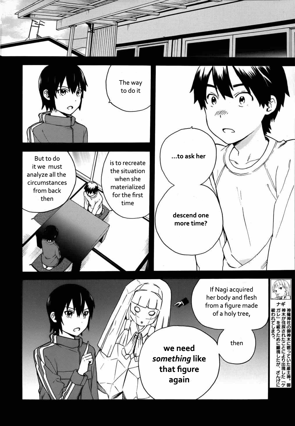 Kannagi Chapter 42 page 11 - Chapter 42: Hinoue Shouhou