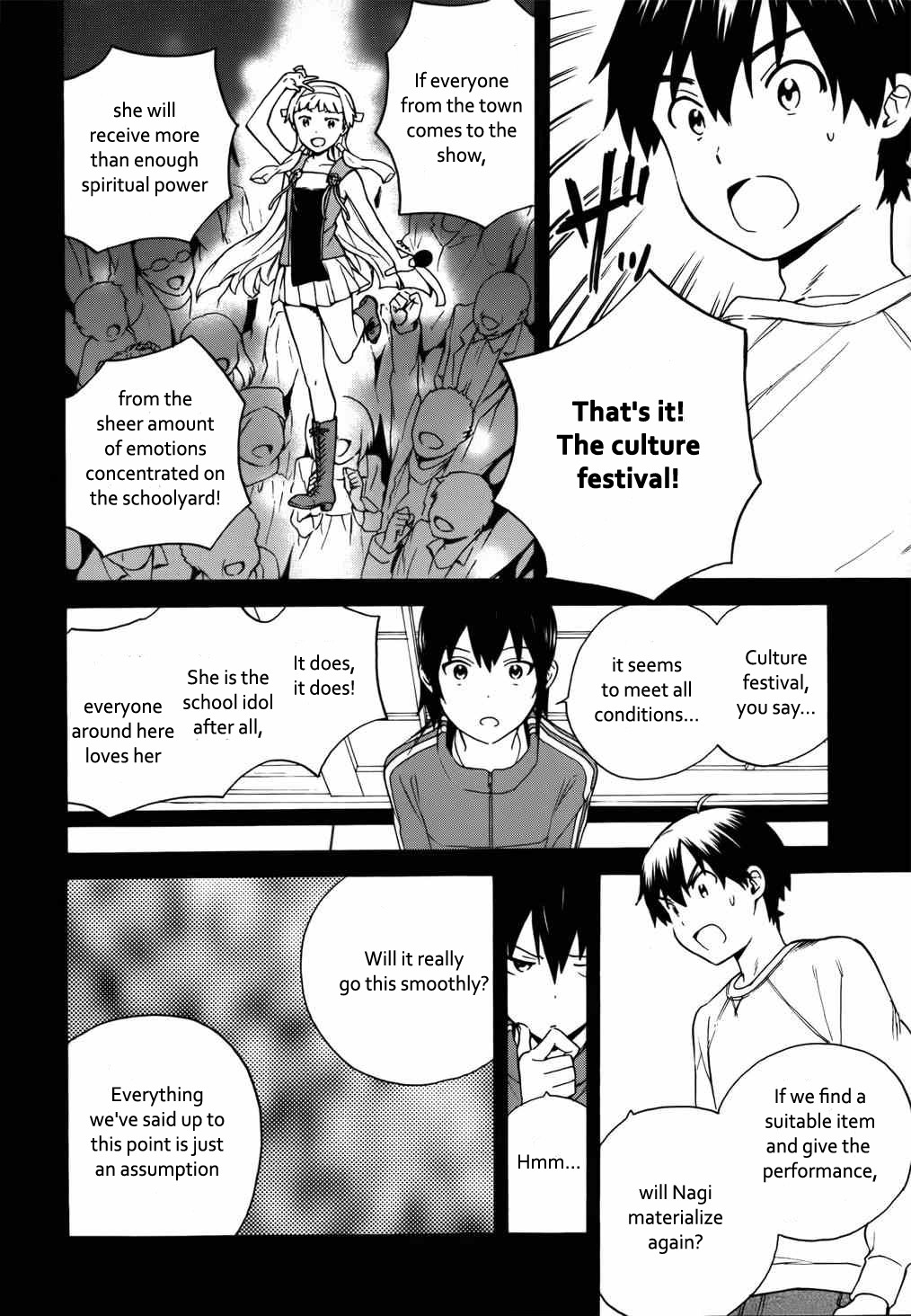 Kannagi Chapter 42 page 13 - Chapter 42: Hinoue Shouhou