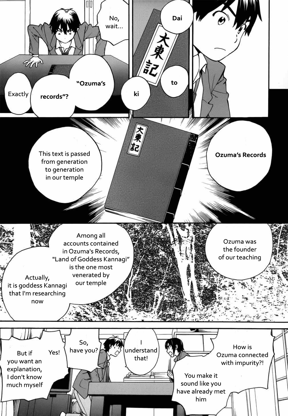 Kannagi Chapter 42 page 18 - Chapter 42: Hinoue Shouhou