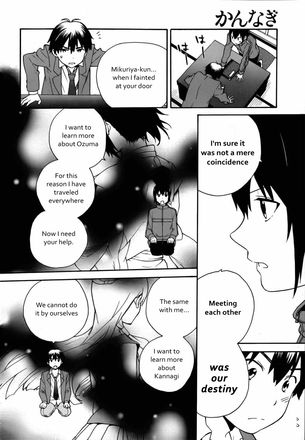 Kannagi Chapter 42 page 19 - Chapter 42: Hinoue Shouhou