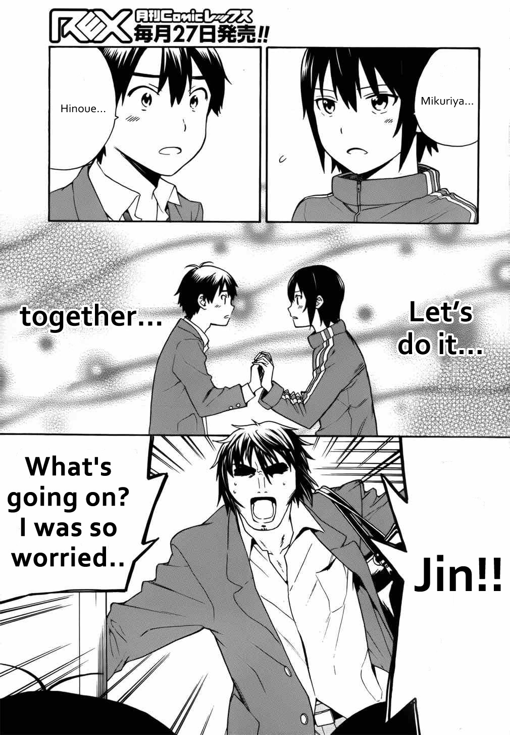 Kannagi Chapter 42 page 20 - Chapter 42: Hinoue Shouhou