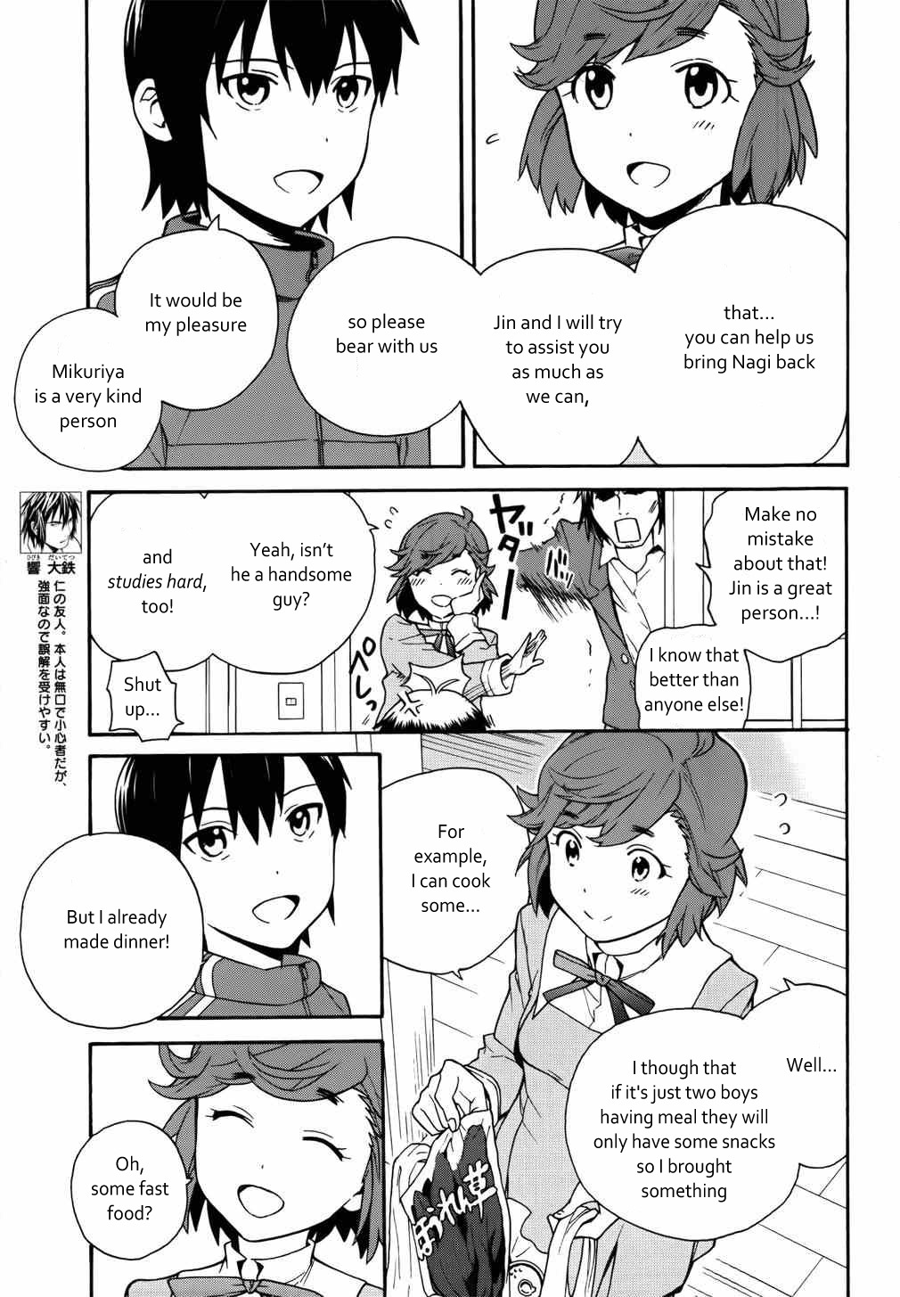 Kannagi Chapter 42 page 22 - Chapter 42: Hinoue Shouhou