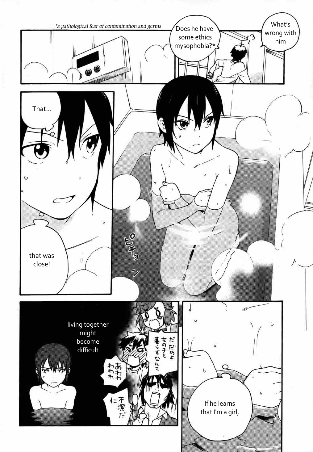 Kannagi Chapter 42 page 27 - Chapter 42: Hinoue Shouhou