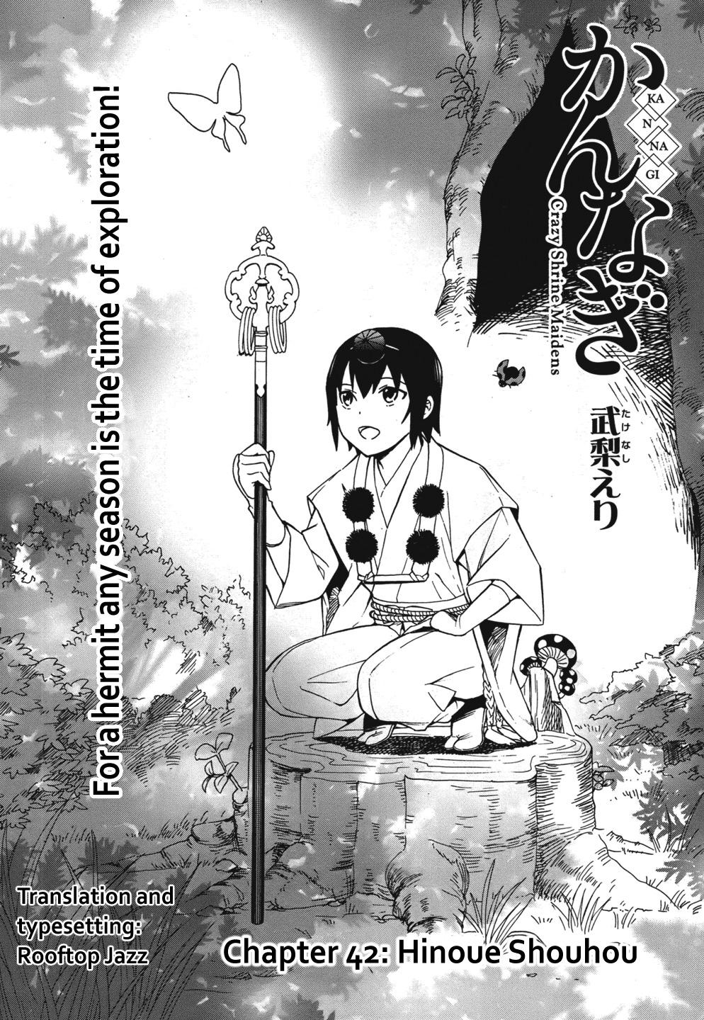 Kannagi Chapter 42 page 8 - Chapter 42: Hinoue Shouhou