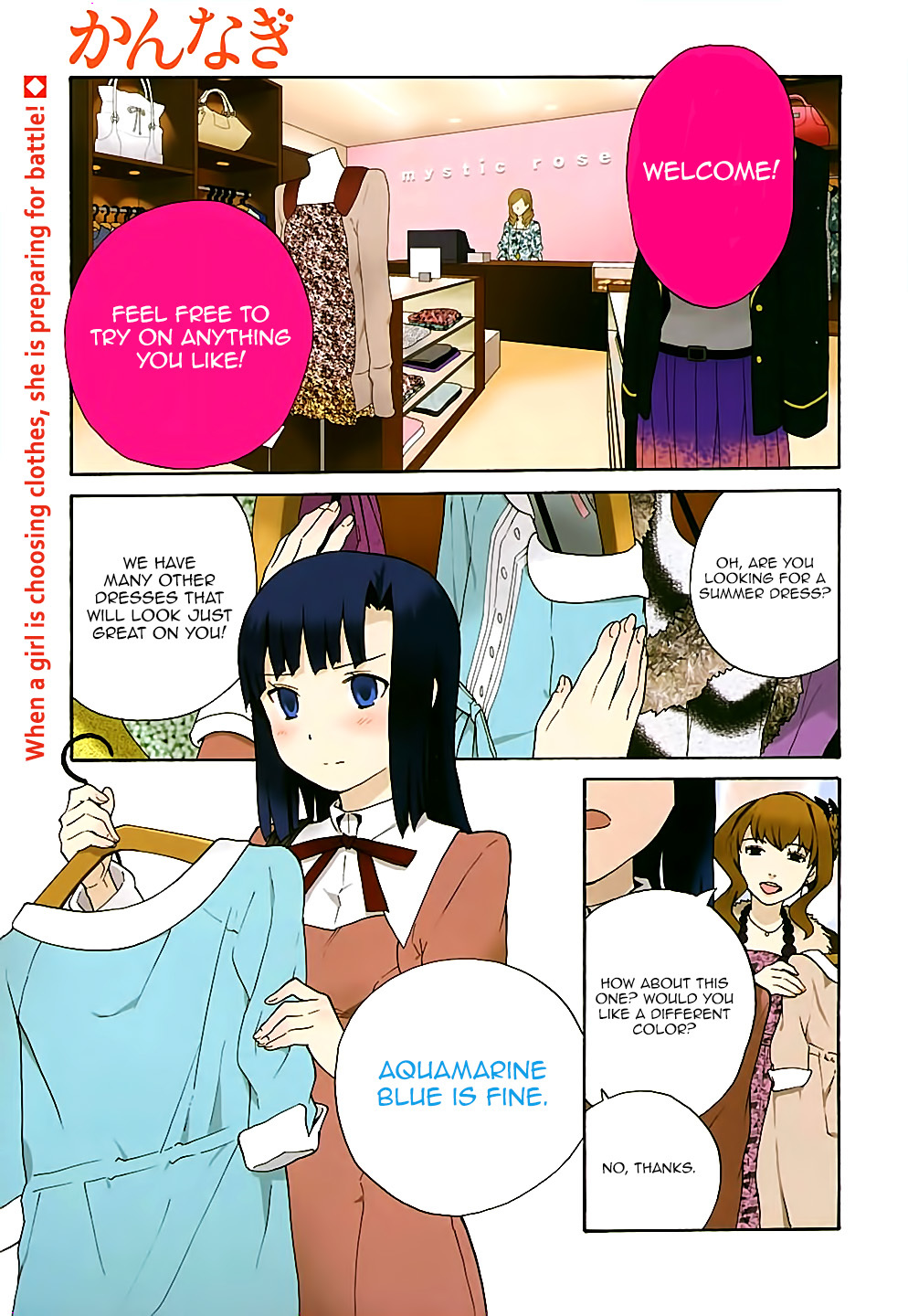 Kannagi Chapter 43 page 1 - Chapter 43: Aquamarine Dress