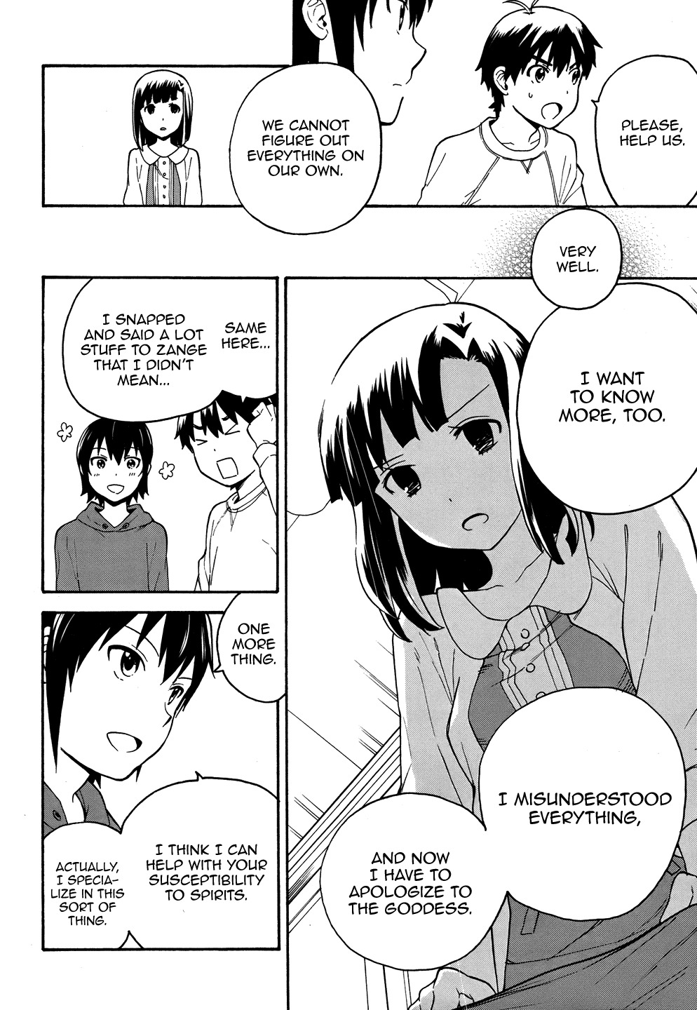 Kannagi Chapter 43 page 10 - Chapter 43: Aquamarine Dress